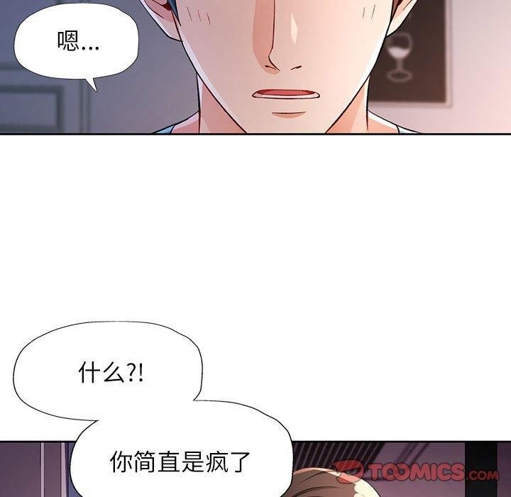 第37张