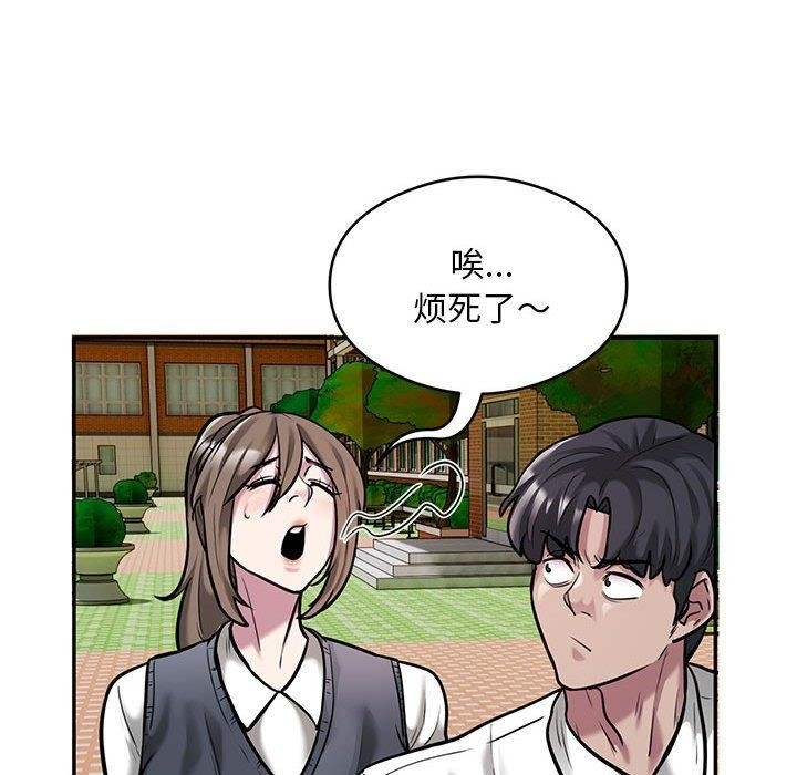 第46张