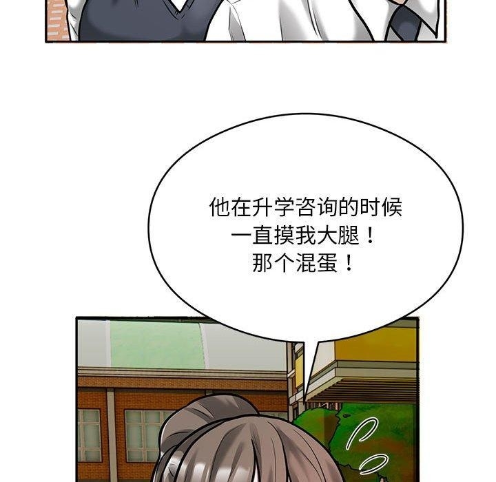 第47张