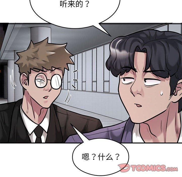 第52张