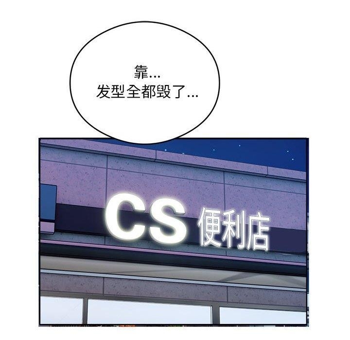 第67张