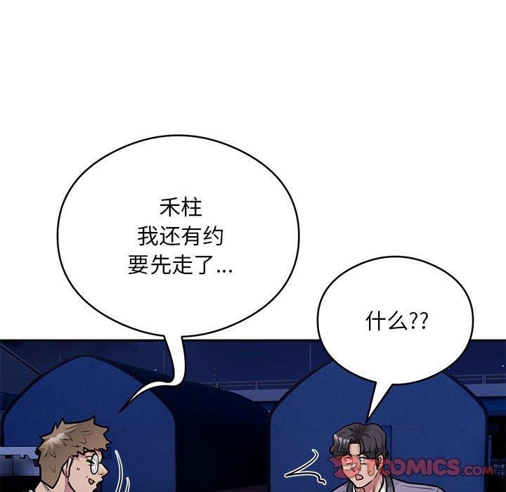 第80张