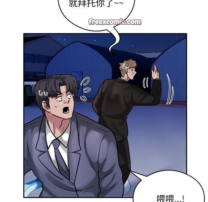 第82张