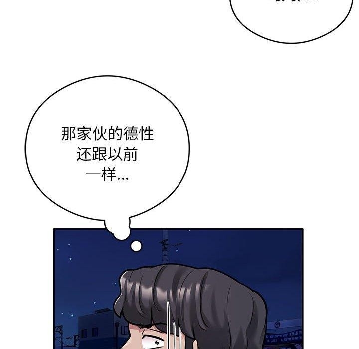 第83张