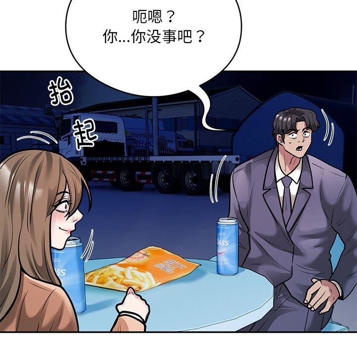 第86张