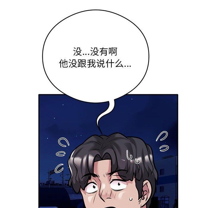 第91张