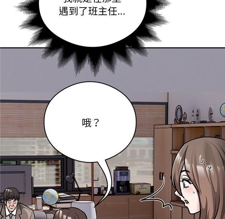第30张