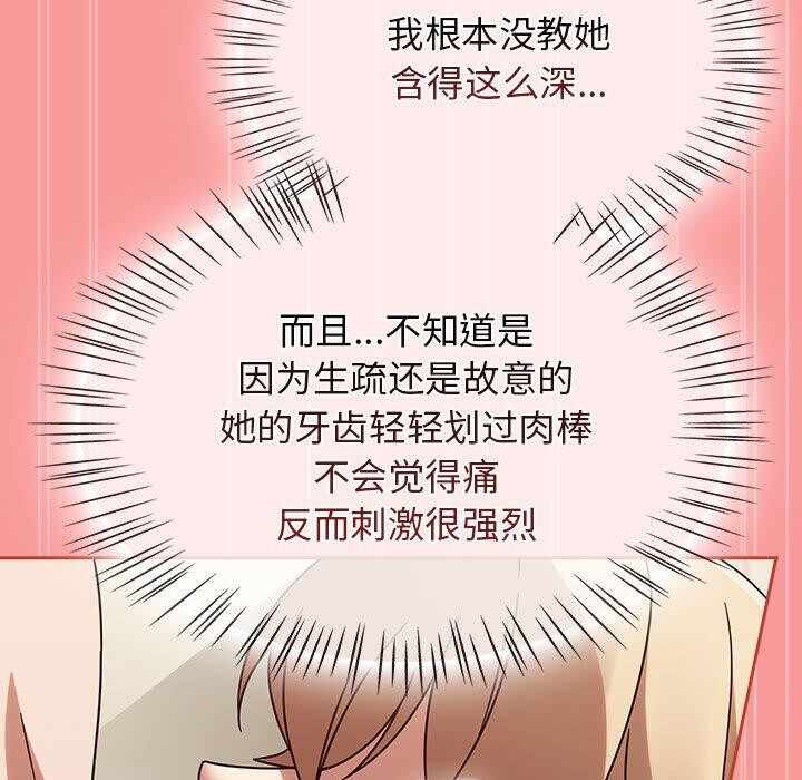 第80张