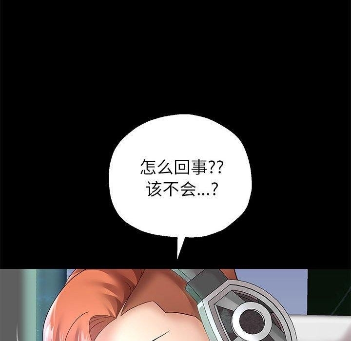 第92张