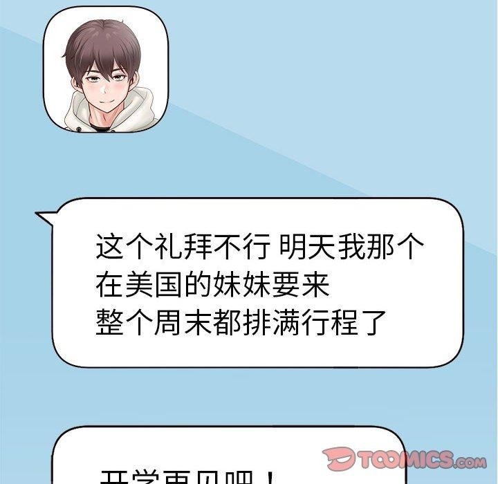 第116张