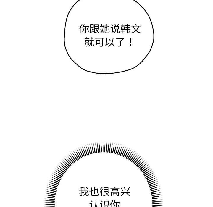 第82张