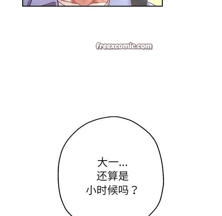 第111张