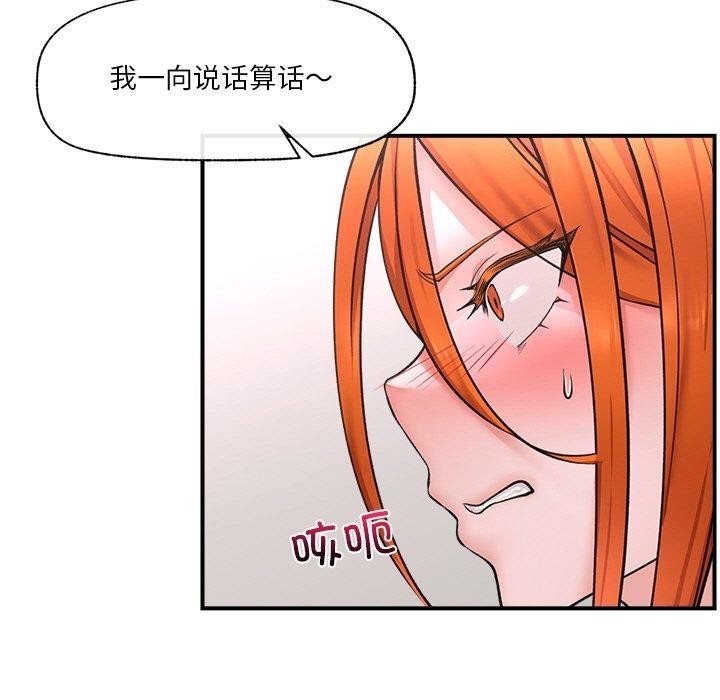 第90张