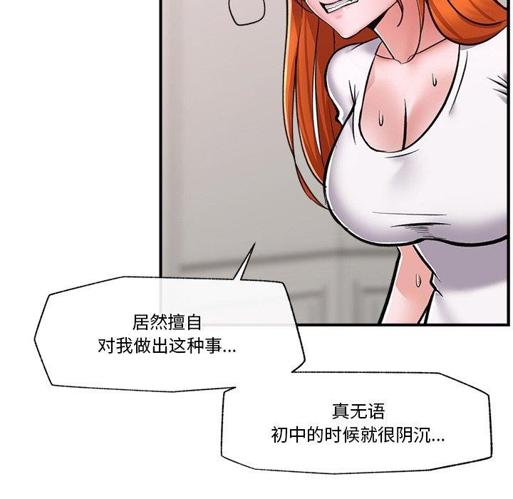 第133张