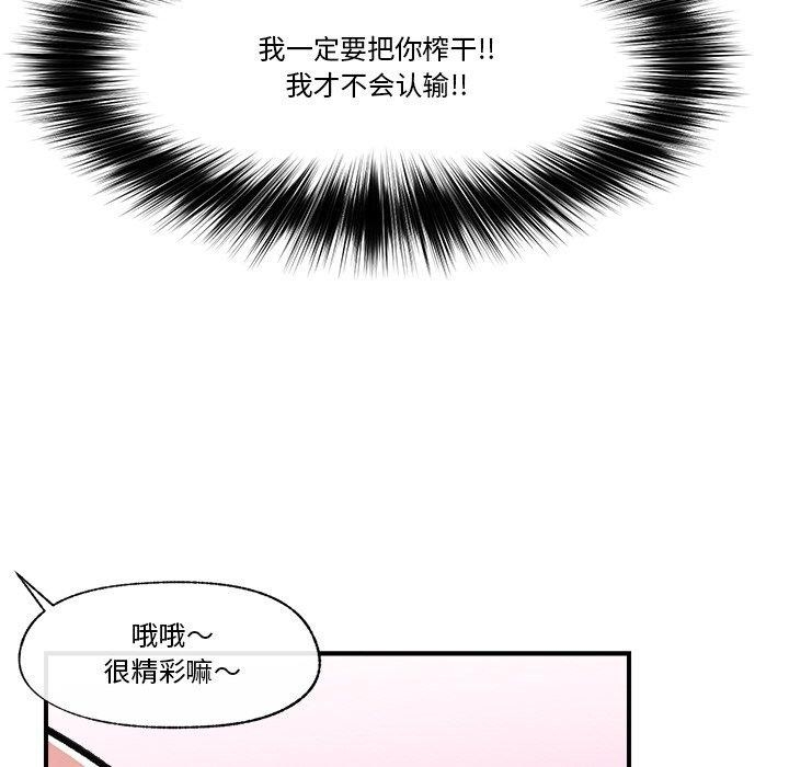 第122张