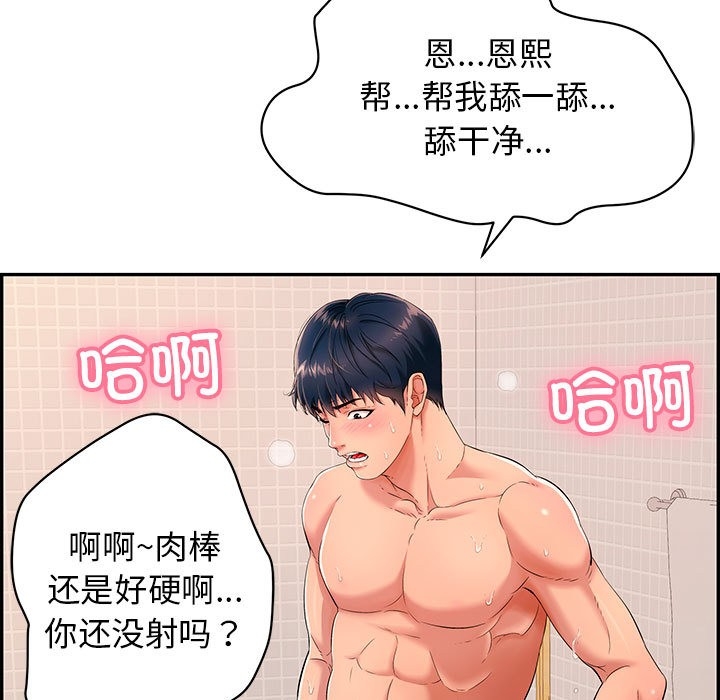 第50张