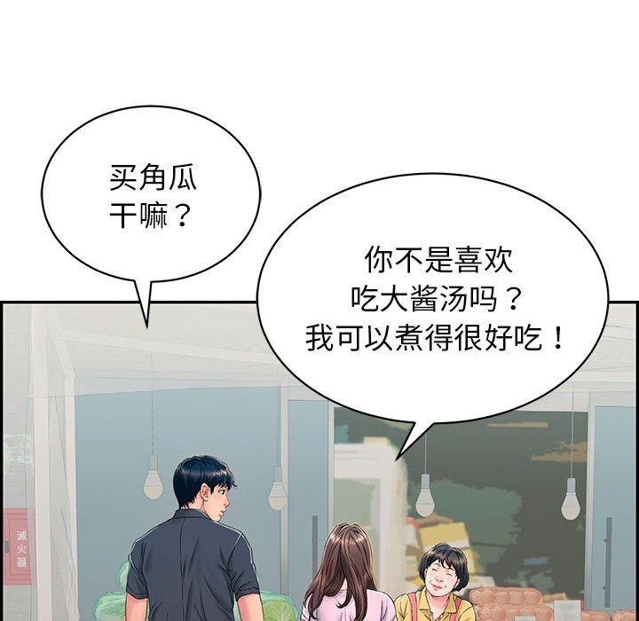 第83张