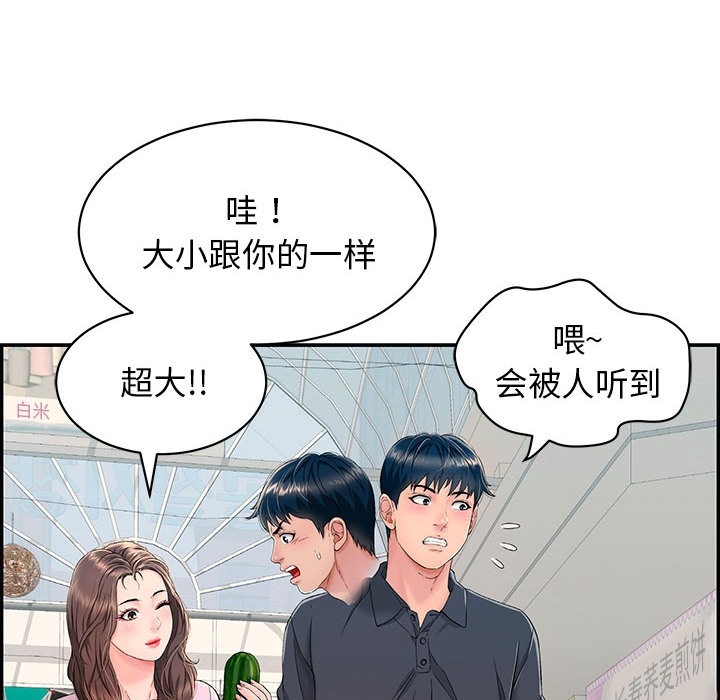 第87张