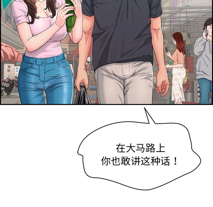 第90张