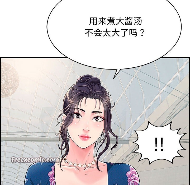 第96张