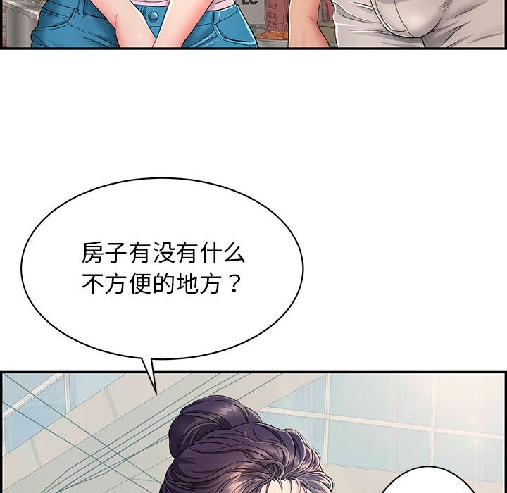 第103张