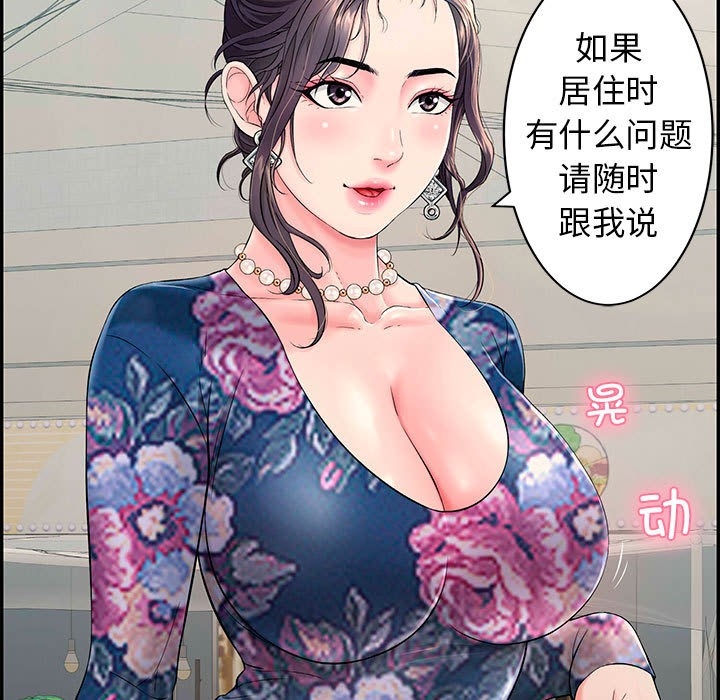 第105张