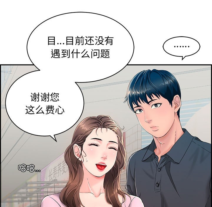 第109张
