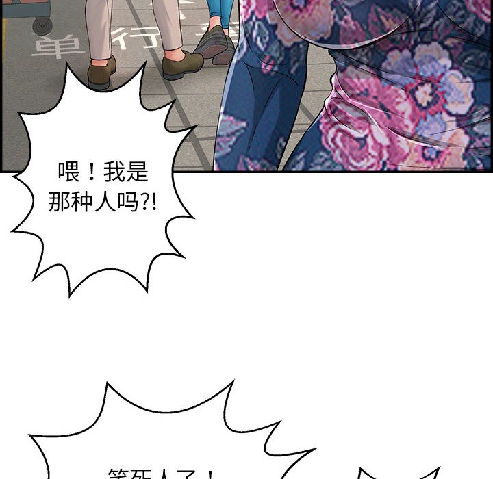 第146张