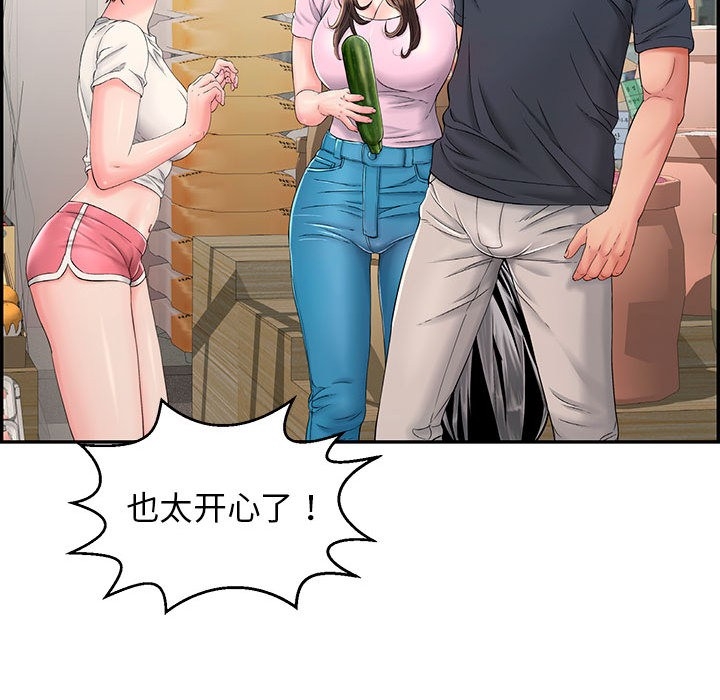第28张