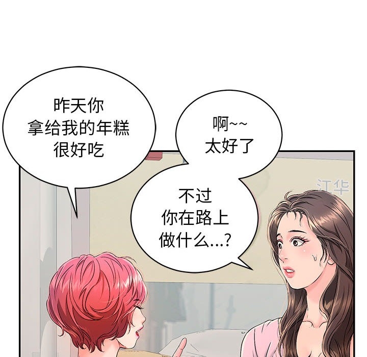 第30张