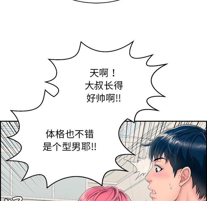 第34张