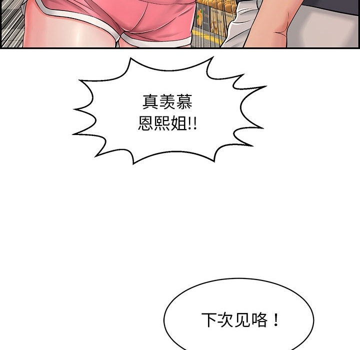 第37张