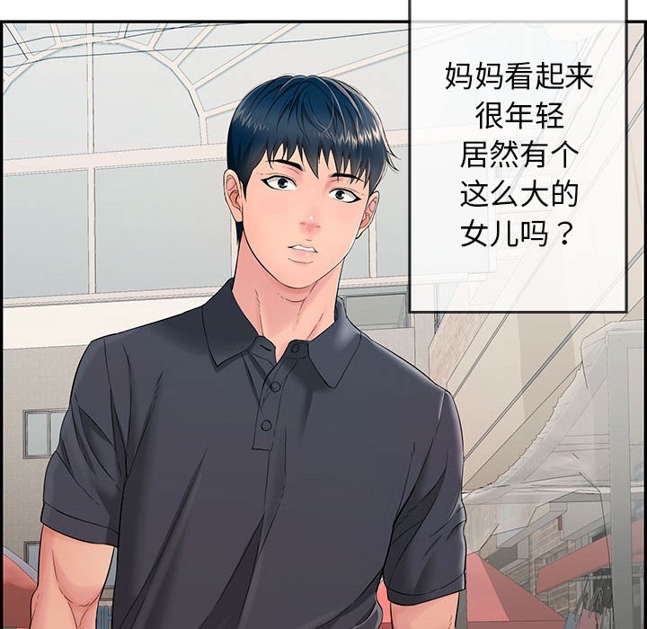 第59张