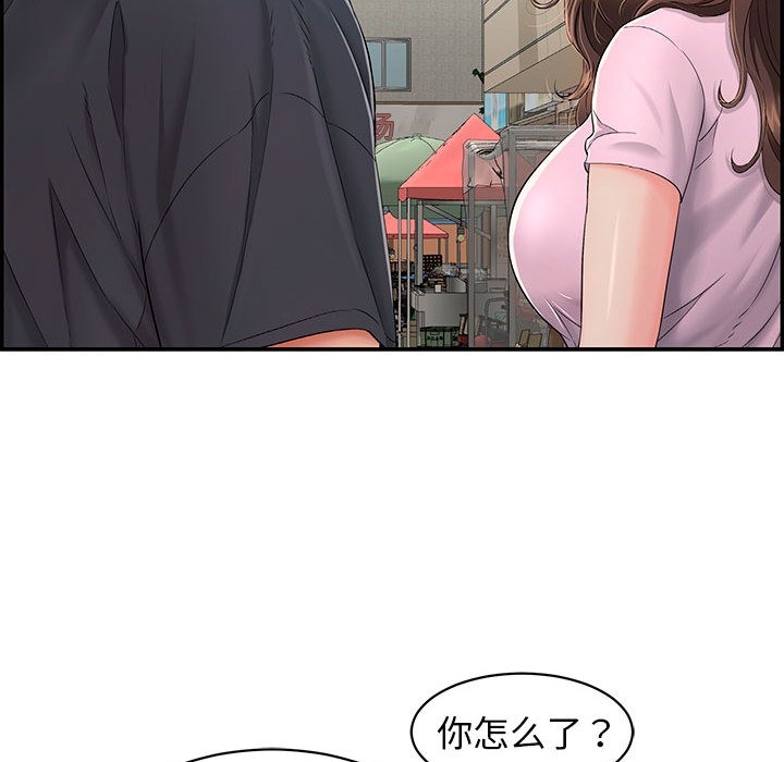 第73张