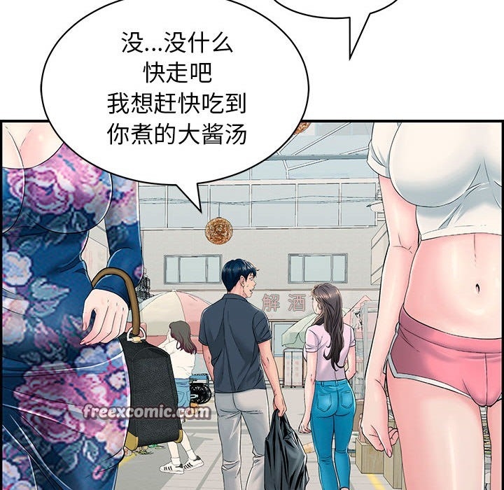 第75张