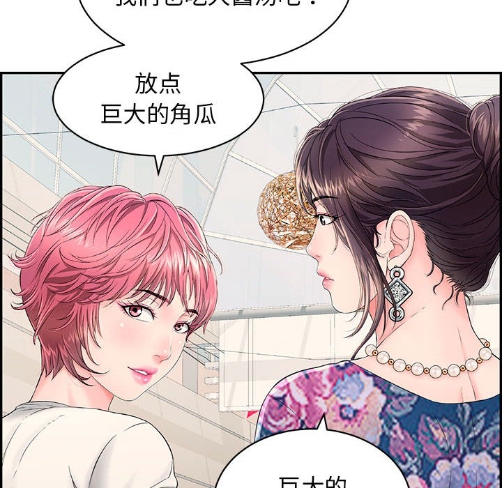 第81张