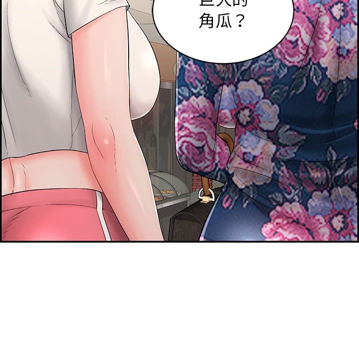 第84张
