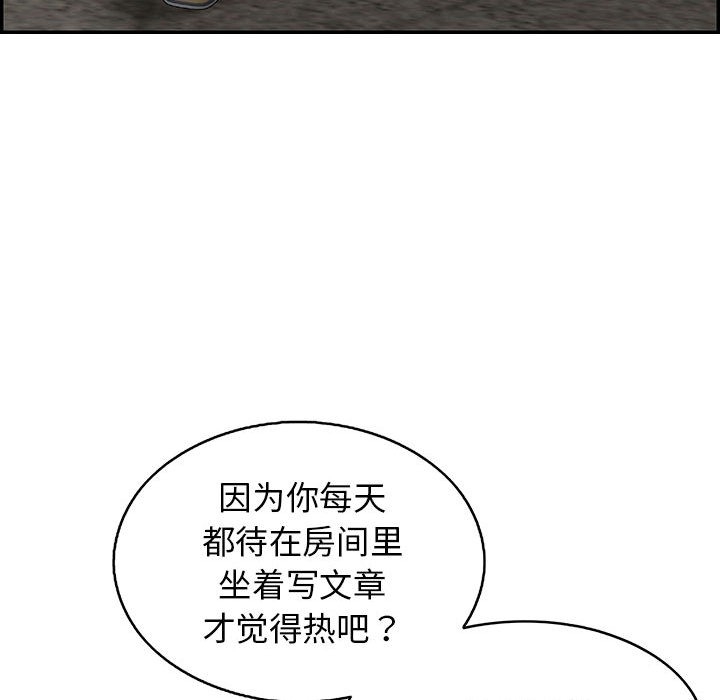 第99张
