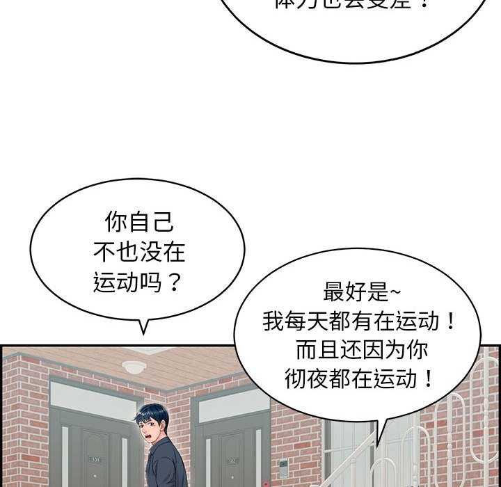 第104张