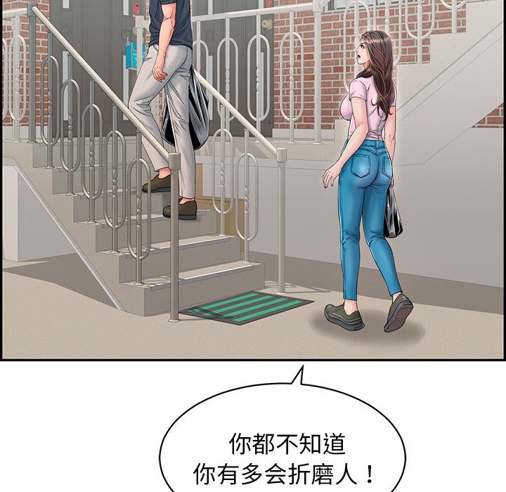 第106张