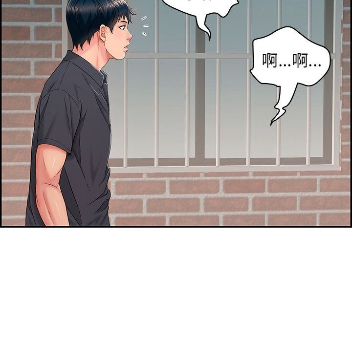 第113张