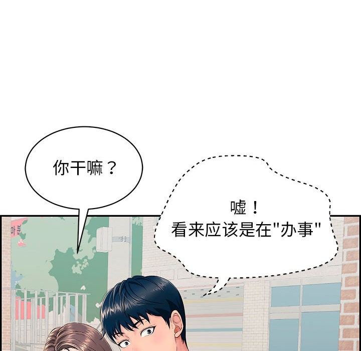 第116张