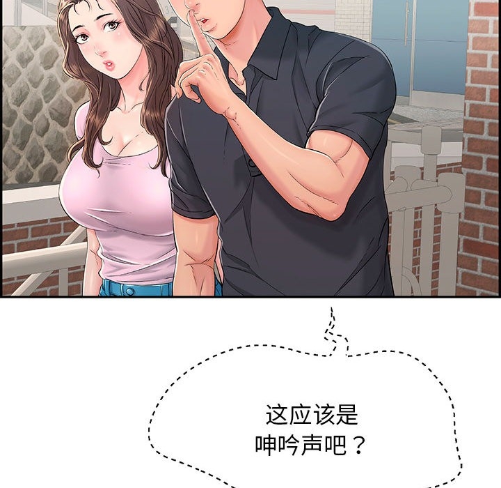 第117张