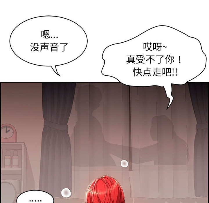 第123张