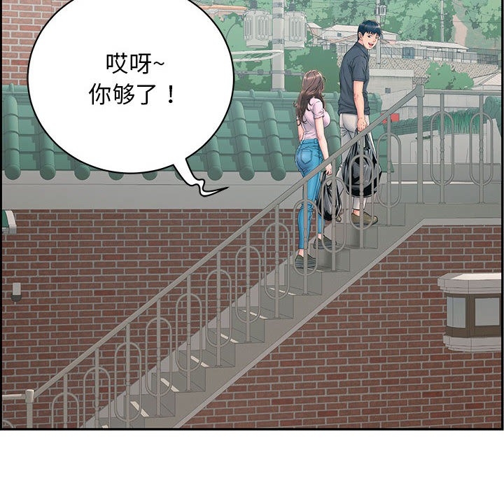 第69张