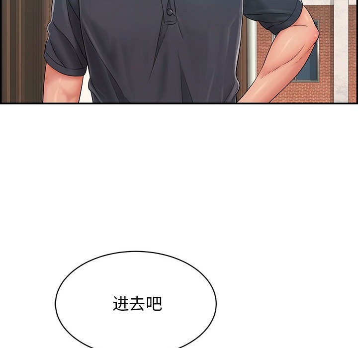 第146张
