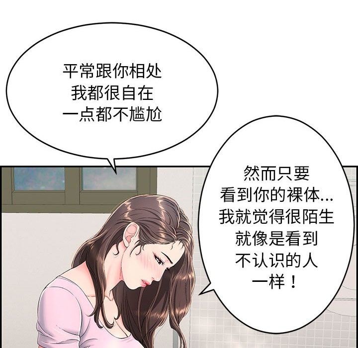 第129张