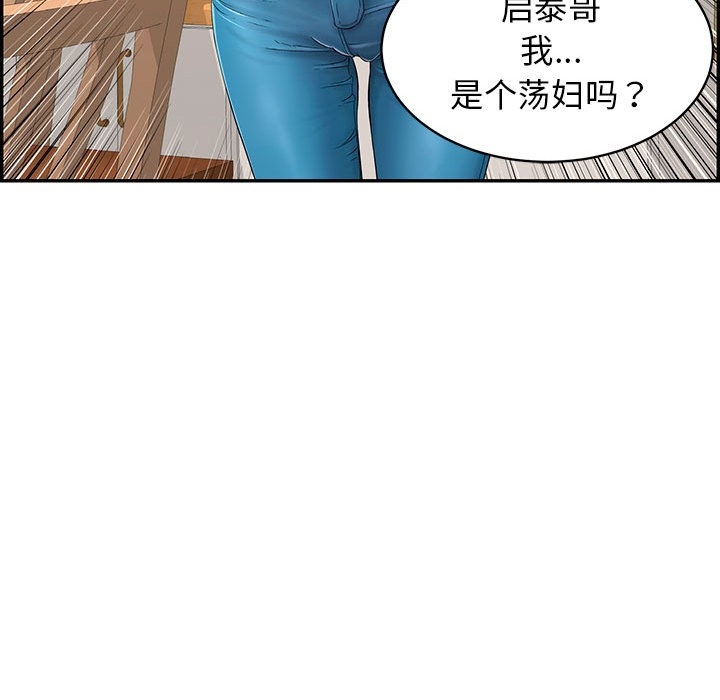 第152张