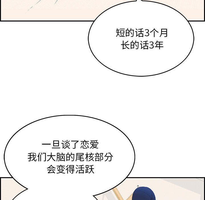 第159张