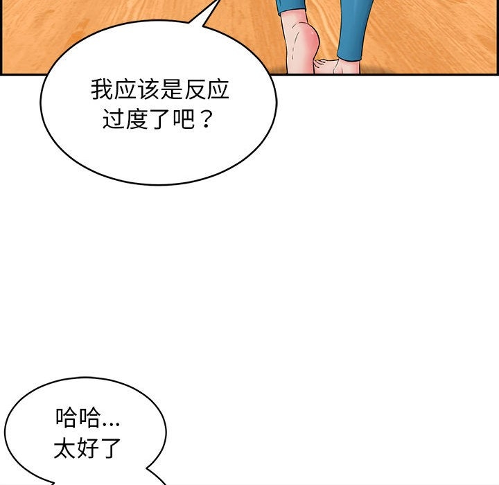 第167张